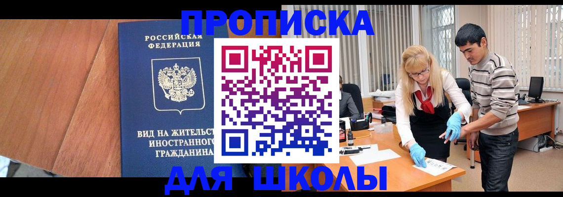 где прописаться в Стародубе