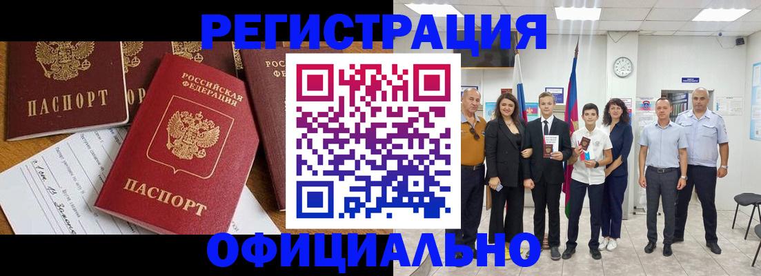 пропишу в квартире в Стародубе
